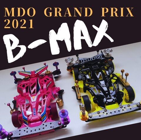 ミニ四駆 MA完成品 (BMAXGP) 紫DCR + おまけ 万能】現状最速だと思うB-MAX MAマシンを紹介します！【2023年10
