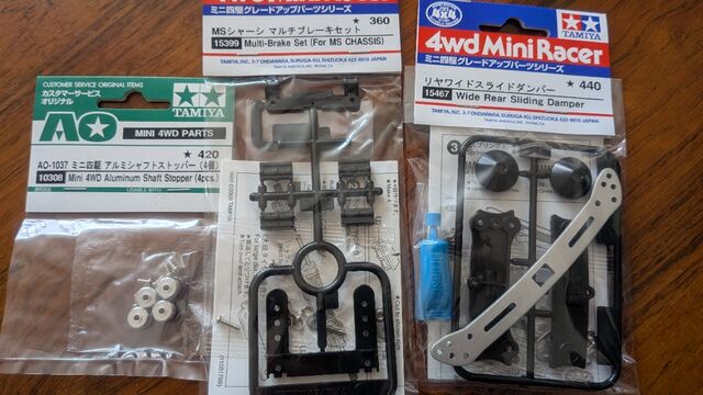 MEシャーシストックマシン！③MEストックマシン仕上げ : サブカル