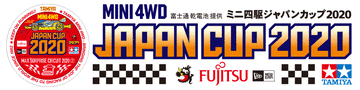 JC2020_titlelogo1