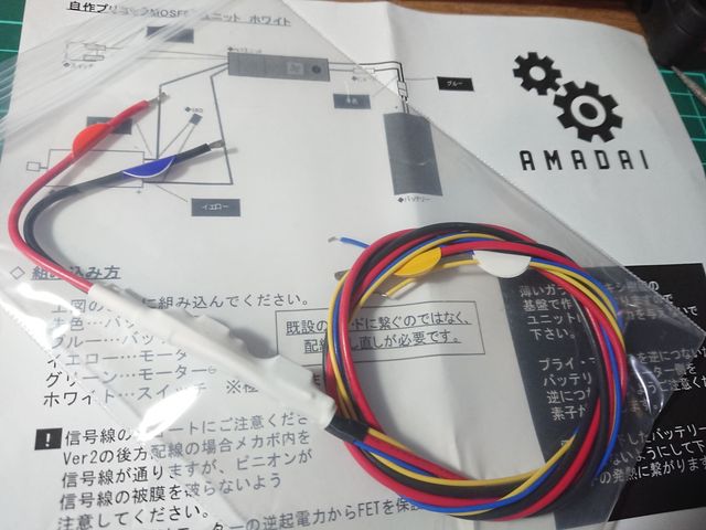 SIG552】CQB仕様を作ろう!~プリコックMOSFET : サブカル ...