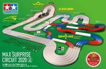 b_jc2020_circuit_2_slash