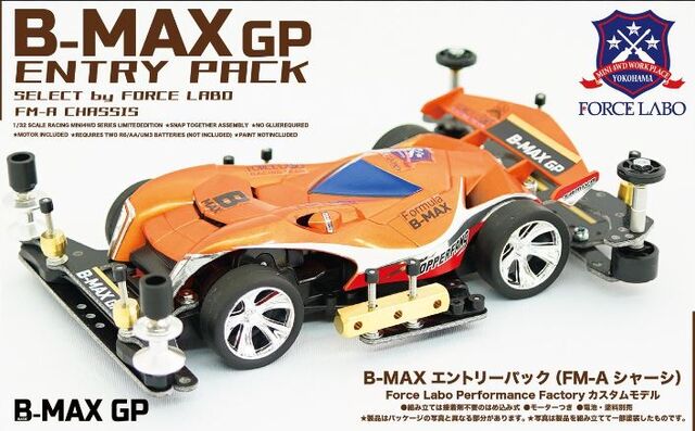 シュティーア　【B-Max】　ミニ四駆 シュティーア 【B-Max】 ミニ四駆