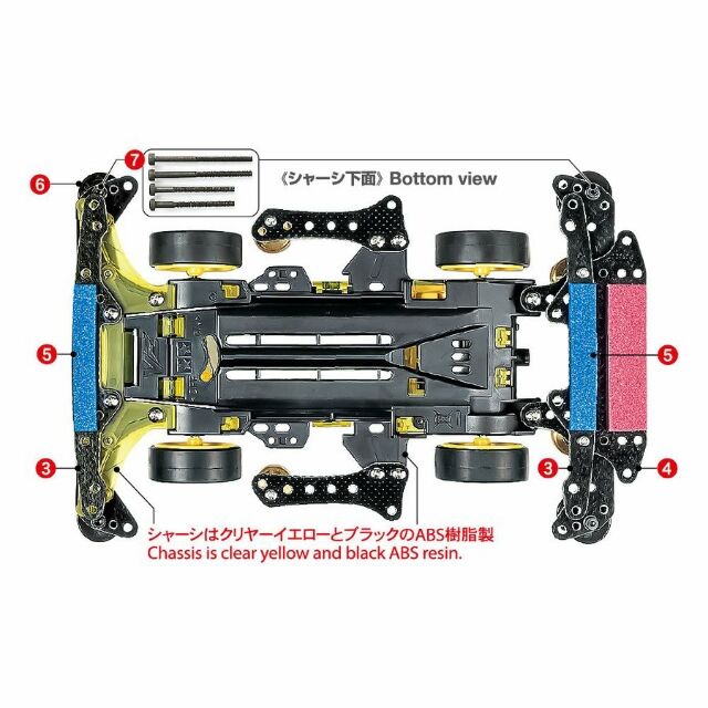 ミニ四駆】VZの深淵 B-MAXのサイマス＆バンパー : サブカル”ダディ