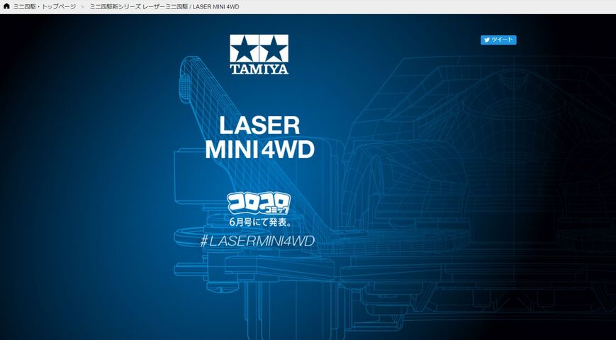 ミニ四駆 直近のtamiyaミニ四駆新情報まとめ サブカル ダディ ガッテム日記 ミニ四駆 直近のtamiyaミニ四駆新情報まとめ サブカル ダディ ガッテム日記