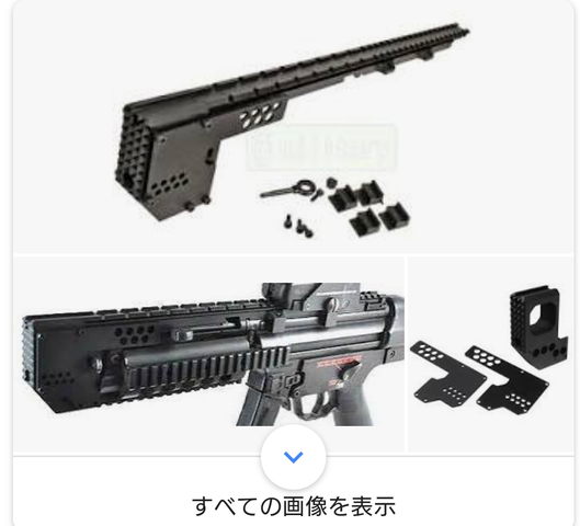 状態良好。ほぼ未使用。動作確認のみ。ＭＰ５ 電動ガン MP5 10禁｜Yahoo!フリマ（旧PayPayフリマ）