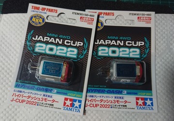 ミニ四駆】ハイパーダッシュ2022の味！ : サブカル”ダディ