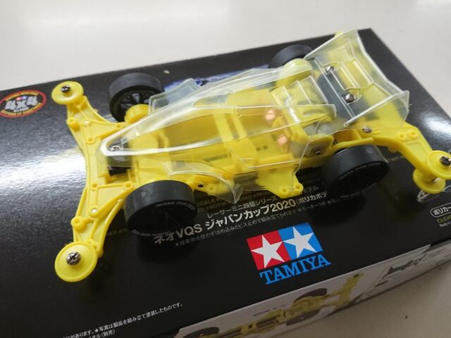 ミニ四駆】ネオVQSのポリカボディを塗装！ : サブカル”ダディ”ガッテム日記