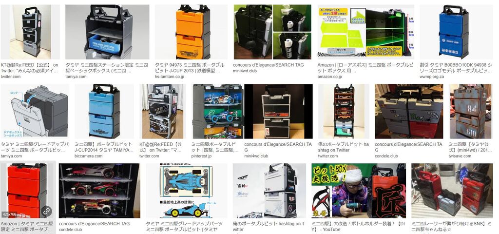 ミニ四駆】ポータブルピットは神だった! : サブカル”ダディ”ガッテム日記