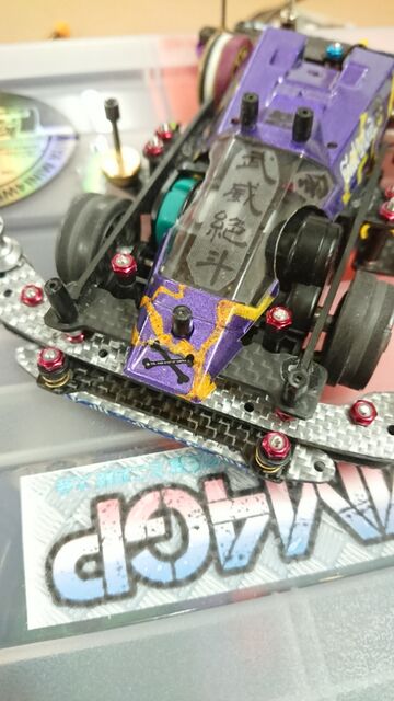 ミニ四駆　19ミリリアスキッド　フルカーボン □激レア ミニ四駆 パーツ HG カーボン マルチワイドステイ (3mm