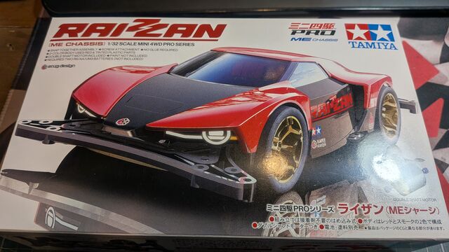 新発売されたMEシャーシをめちゃめちゃにします➀MEシャーシ買った