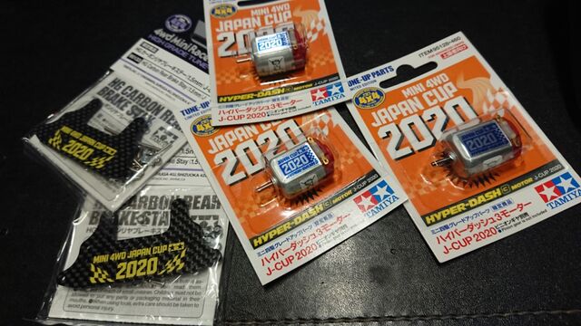 ミニ四駆】ハイパーダッシュ2020（片軸）を慣らした結果！ : サブカル