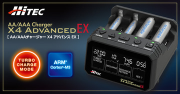 ハイテック X4 Advanced EX X4 Advanced mini HiTEC ハイテック X4 Advanced Mini II(Black) 50周年モデル 単