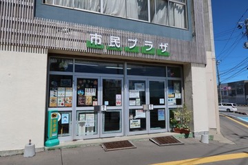 ミニ四駆　さかさか 2026年 干支ミニ四駆「午年」 | タミヤ