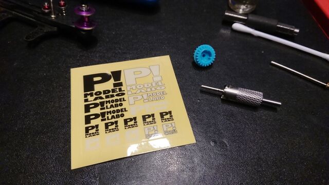 P!MODEL LABO 「ホールリーマーN」 「P21 ギヤディグΦ８」 P21 ギヤディグΦ8 | P!MODEL LABO STORE