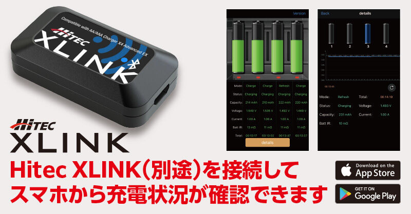 ミニ四駆】X4 Advanced EXが登場! : サブカル”ダディ”ガッテム日記 値下げ断行 LINK EX充電器とX ADVANCED 【超美品】X4 ホビーラジコン