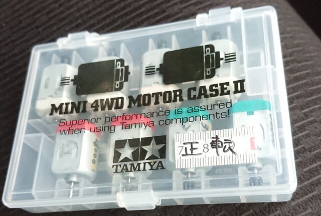 ミニ四駆 パワーソース ハイパーダッシュ逆転 - 通販 - www