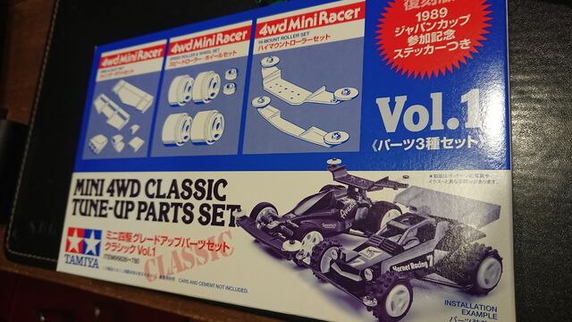 ミニ四駆】B-MAXノマモ戦！withレトロミニ四駆➁懐古 : サブカル