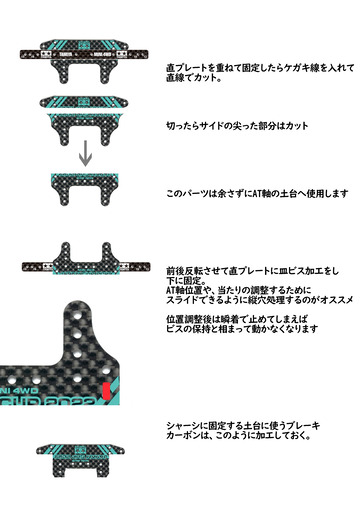 リバースバンパー1