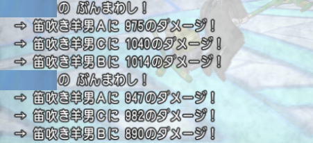 水の領界 経験値の良い狩場はここだ 燃エル男のｄｑｘブログ