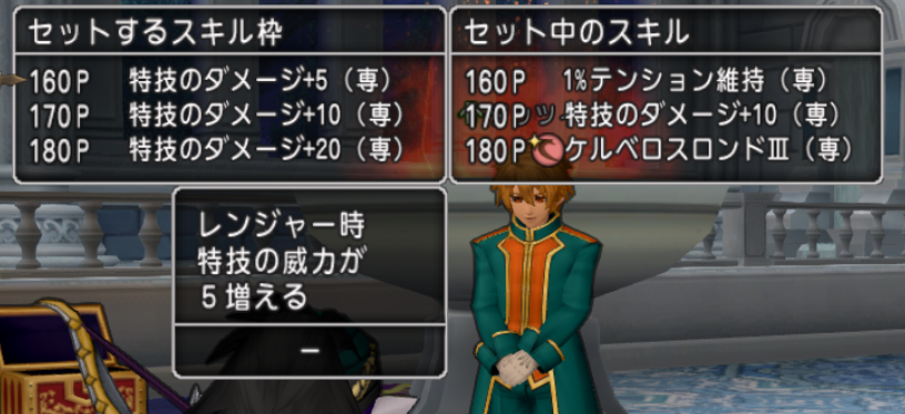 忠義の勲章をもっと強く 燃エル男のｄｑｘブログ