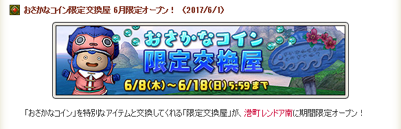 ４日目 ５日目 道具職人育成日誌 燃エル男のｄｑｘブログ