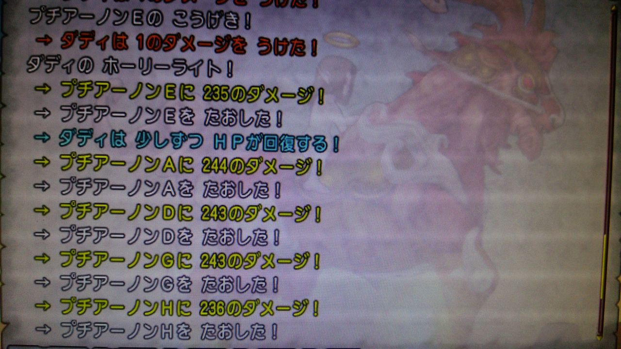 僧侶の奥の手ホーリーライト 最新版 燃エル男のｄｑｘブログ