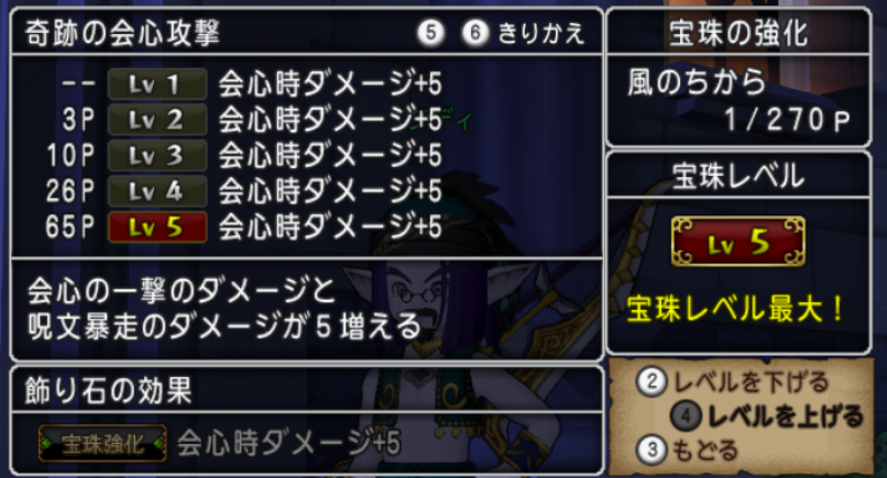 燃エル男のdqxブログ 燃エル男のdqxブログ