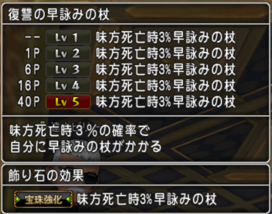 新ステータス検証 ベホイムとザオラルとレンジャー 燃エル男のdqxブログ 新ステータス検証 ベホイムとザオラルとレンジャー 燃エル男のdqxブログ