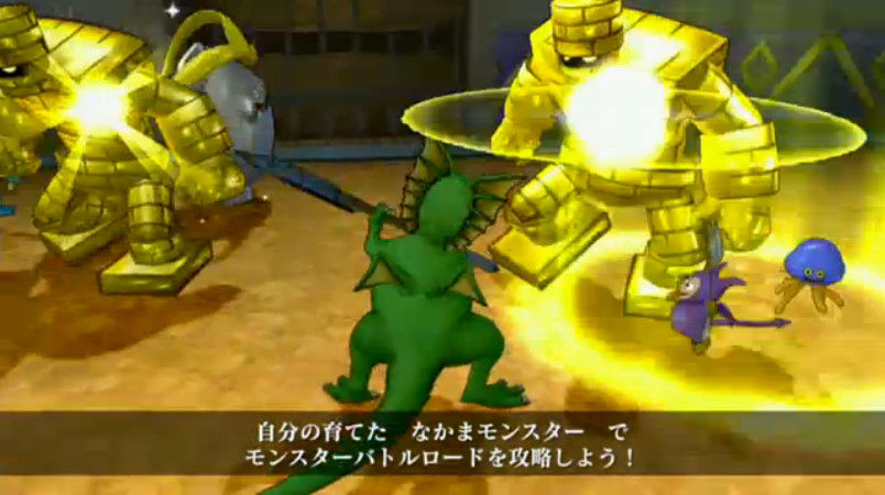モンスターバトルロードに向けて 燃エル男のdqxブログ モンスターバトルロードに向けて 燃エル男のdqxブログ