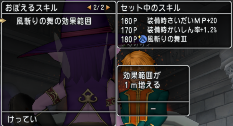 私はスティック派 スティック天地のススメ 燃エル男のｄｑｘブログ