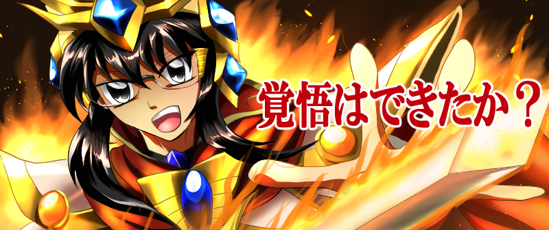 アレなイラストコーナー Engenia Kingdom