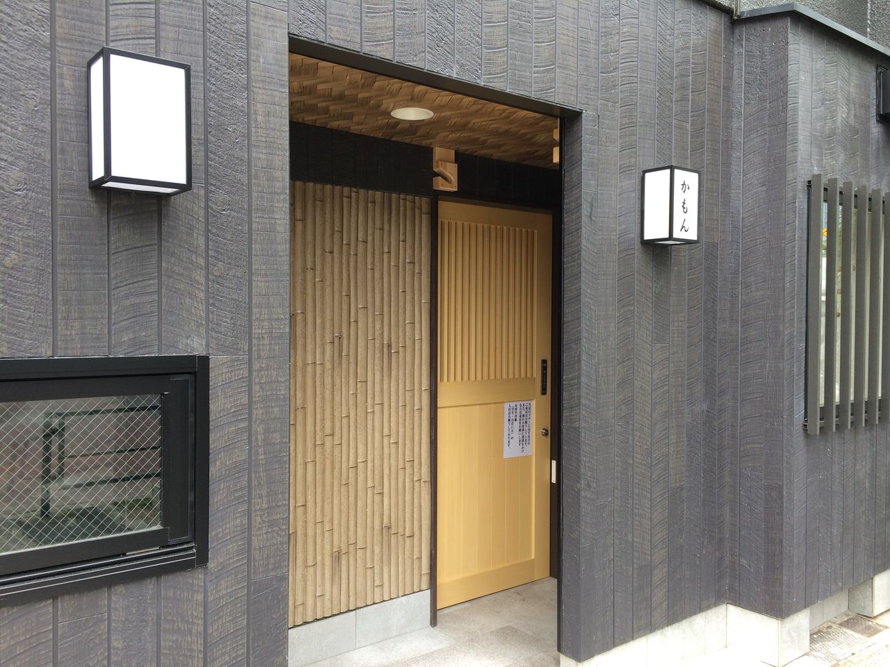 神田錦町 寿司居酒屋 かもん Elecのお昼ごはん専用