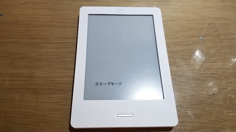 kobo Touch1