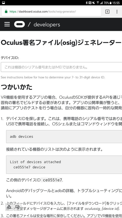 Screenshot_20180504-155542