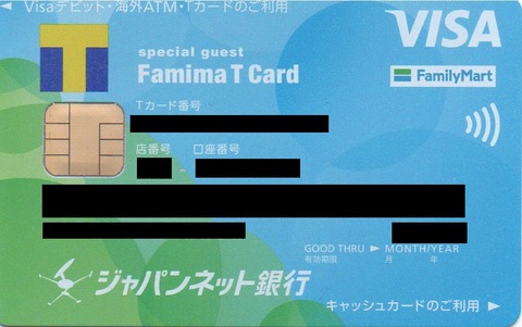 CashCard1