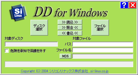 DD for Windows