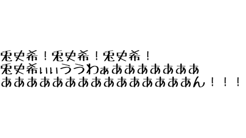 たぬき油性マジック