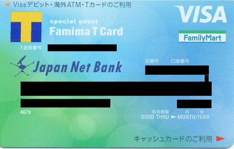 CashCard2