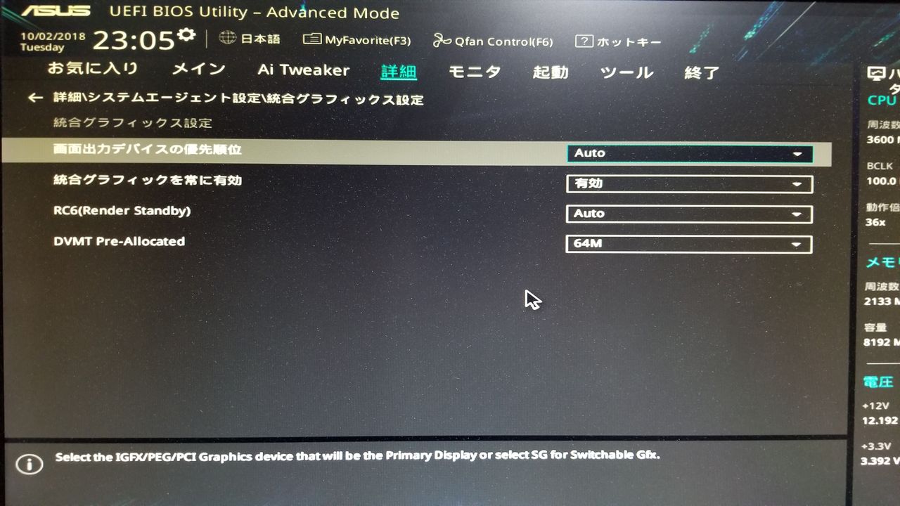 Igpuとdgpuを同時利用する ららら雑記帳 Igpuとdgpuを同時利用する ららら雑記帳