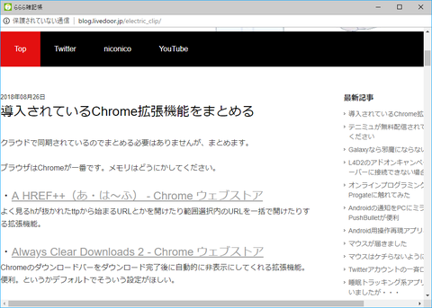 Chrome3