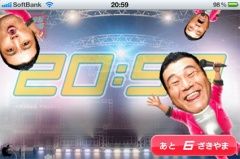 今なんじゃない おざーす アラーム 30代 独立開業日記 今なんじゃない おざーす アラーム 30代 独立開業日記