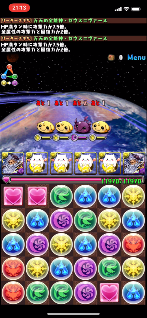 今さら聞けないパズドラの面白さとは Electron0618のblog