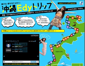 edy