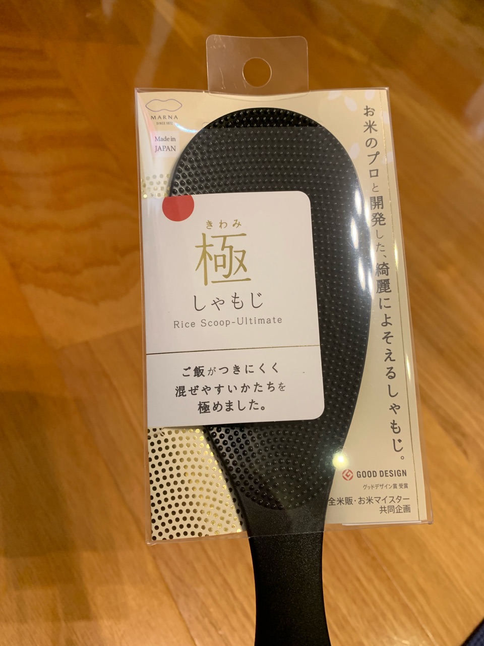 会いたいんだ今すぐその角から飛び出して 釘打ちライフ 会いたいんだ今すぐその角から飛び出して 釘打ちライフ