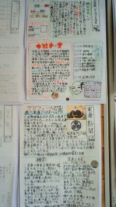 福井小教育活動参観 フルート 優子先生のblog Flute Ful 福井小教育活動参観 フルート 優子先生のblog Flute Ful