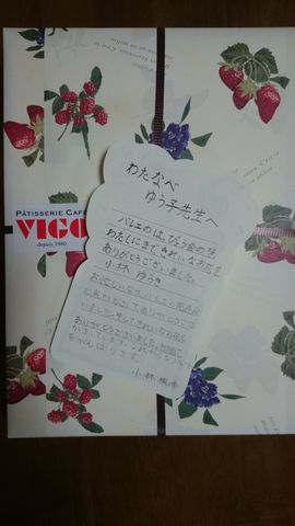 生徒のバレエの発表会へ フルート 優子先生のblog Flute Ful 生徒のバレエの発表会へ フルート 優子先生のblog Flute Ful