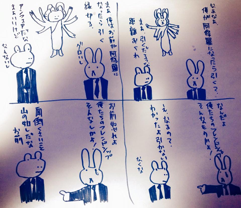 10422313_970081276353918_6762161854225435142_n