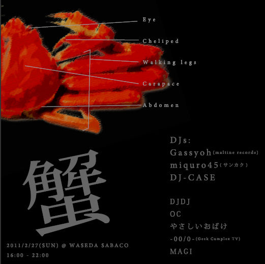 222453_988621393_253large