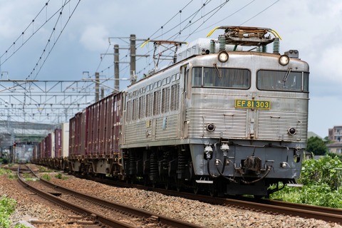 7M406163-強化-NR