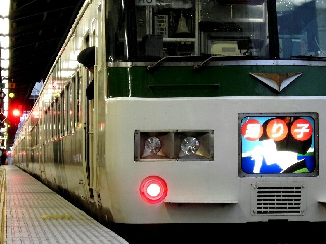 イメージ 2